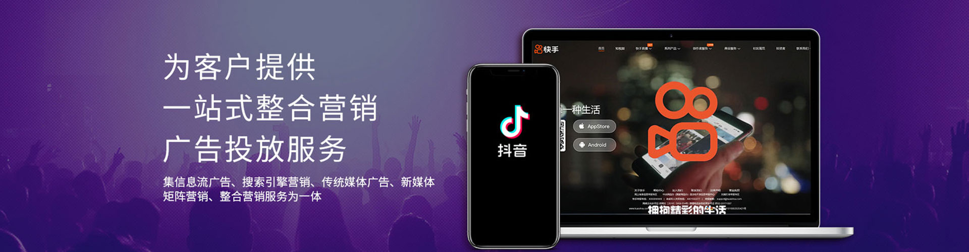 旬阳百度广告竞价