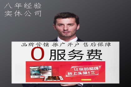 信息流社交运营实战案例分析